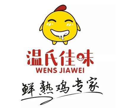 温氏佳味、天农食品加速布局全国市场,国鸡北上有这些路径可走&hellip;&hellip;
